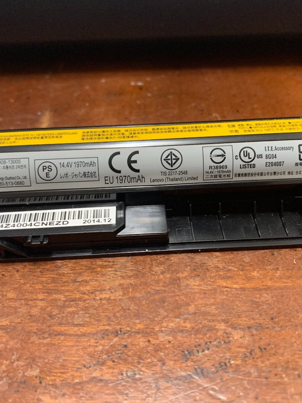 Lenovo Laptop Battery